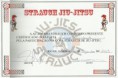 /album/galeria-de-fotos-curriculo/cs06-certificado-jpg/